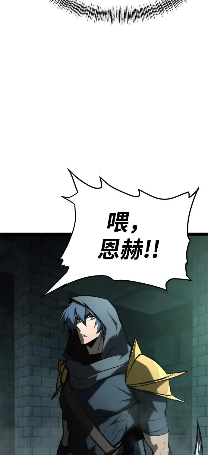 第30话 第99页