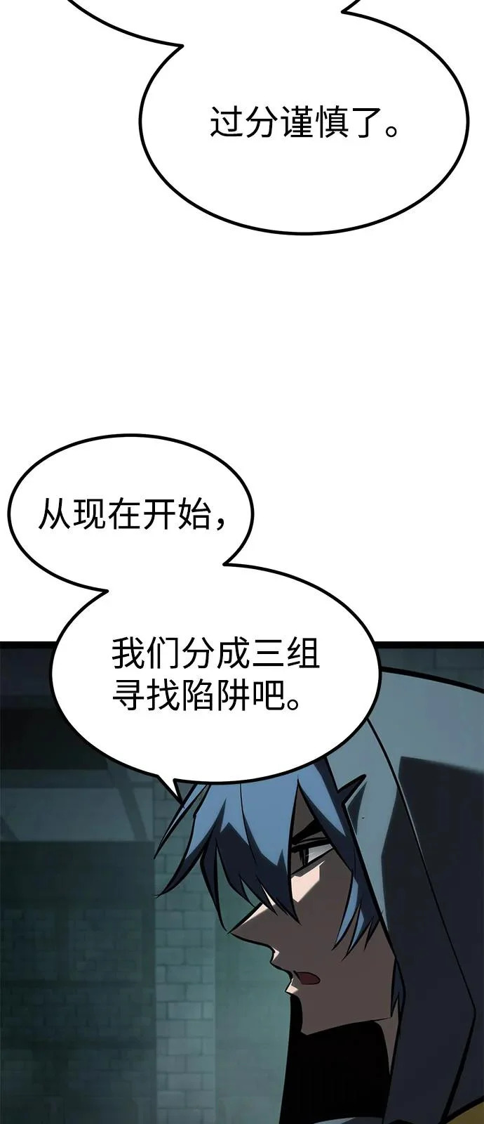 第30话 第105页