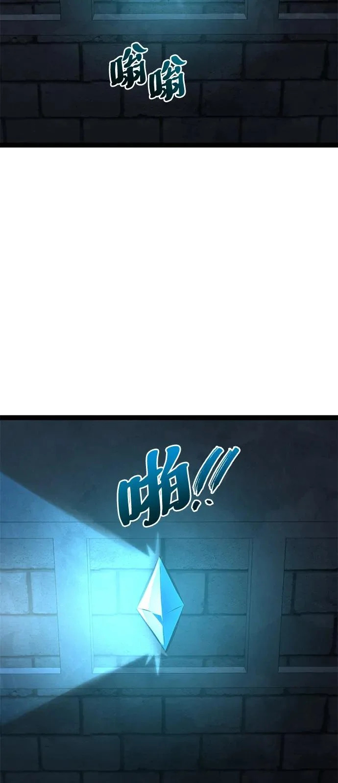 第30话 第113页