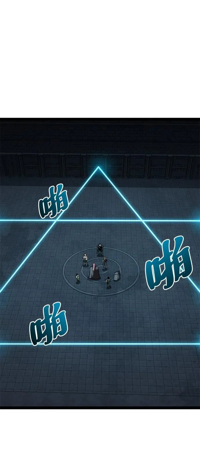 第30话 第116页