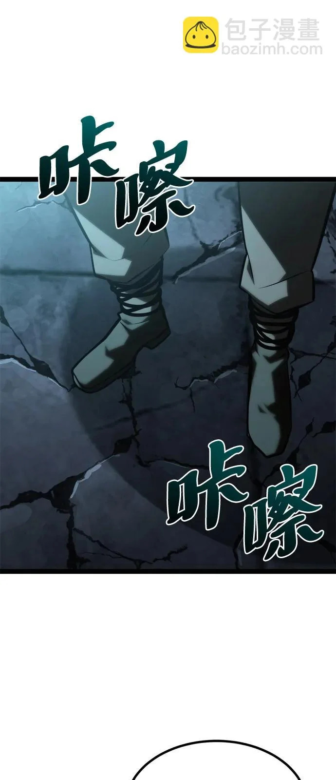 第30话 第118页