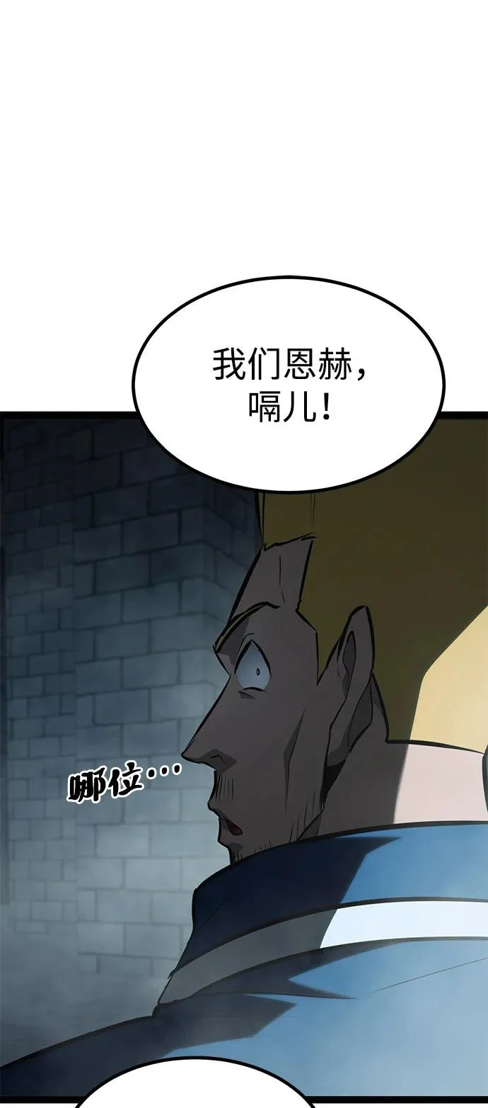 第30话 第126页