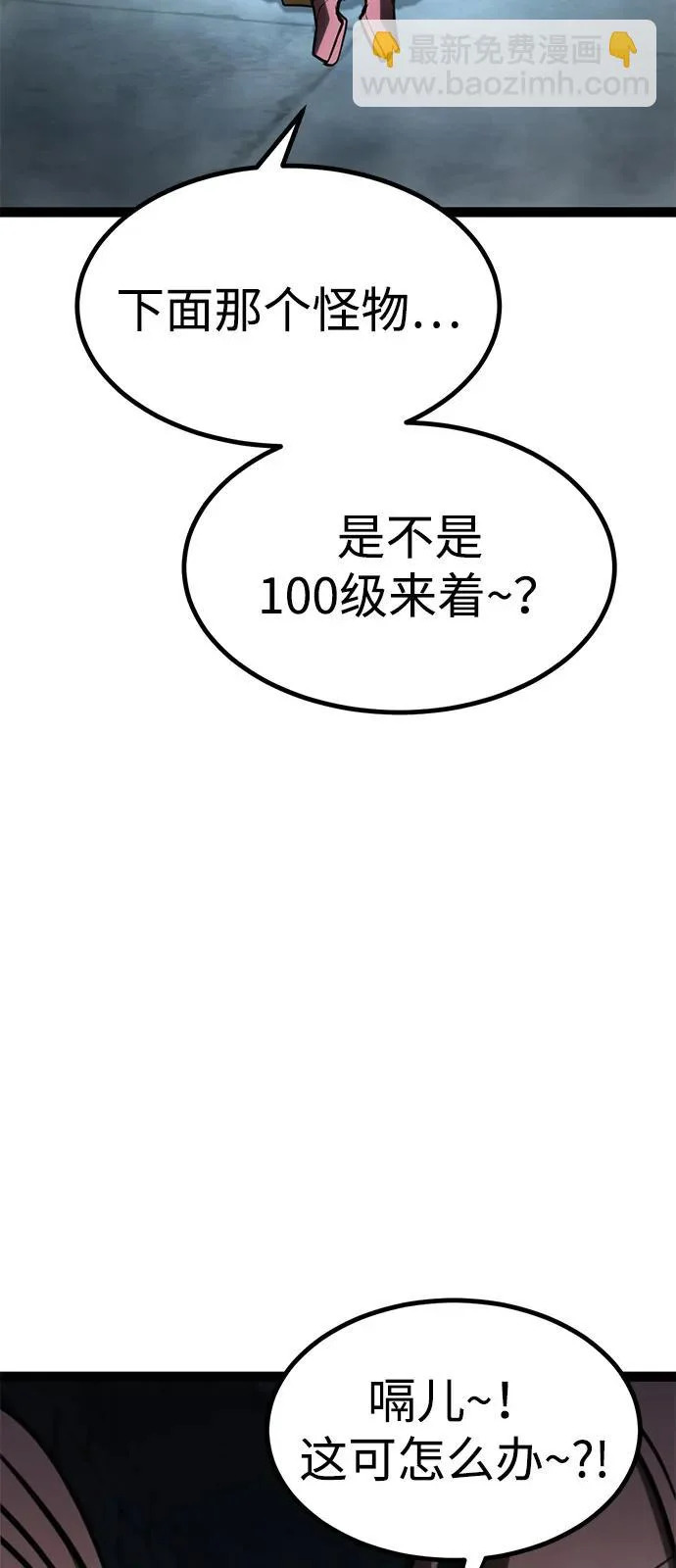 第30话 第128页