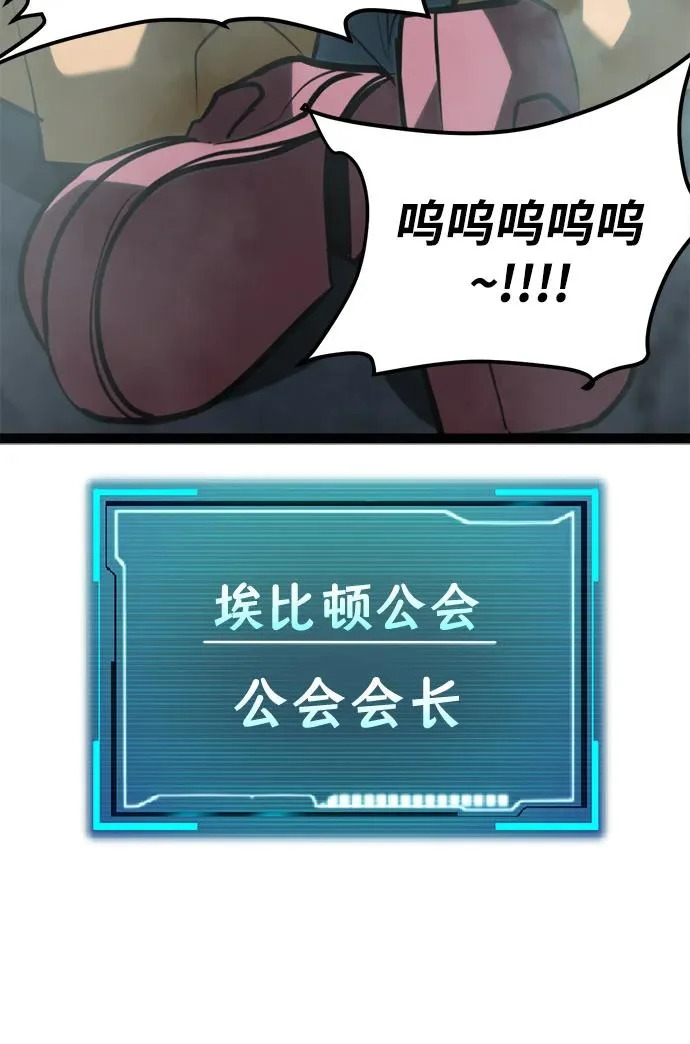 第30话 第130页