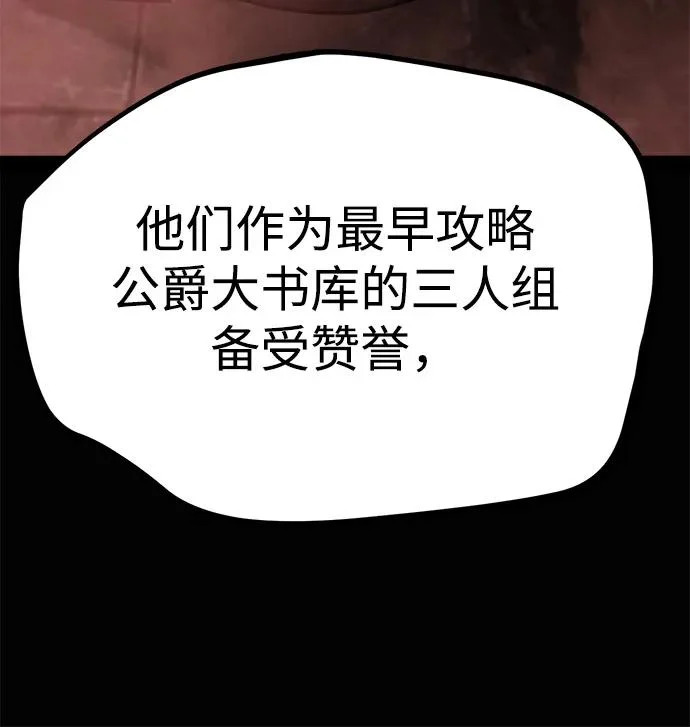 第31话 第7页