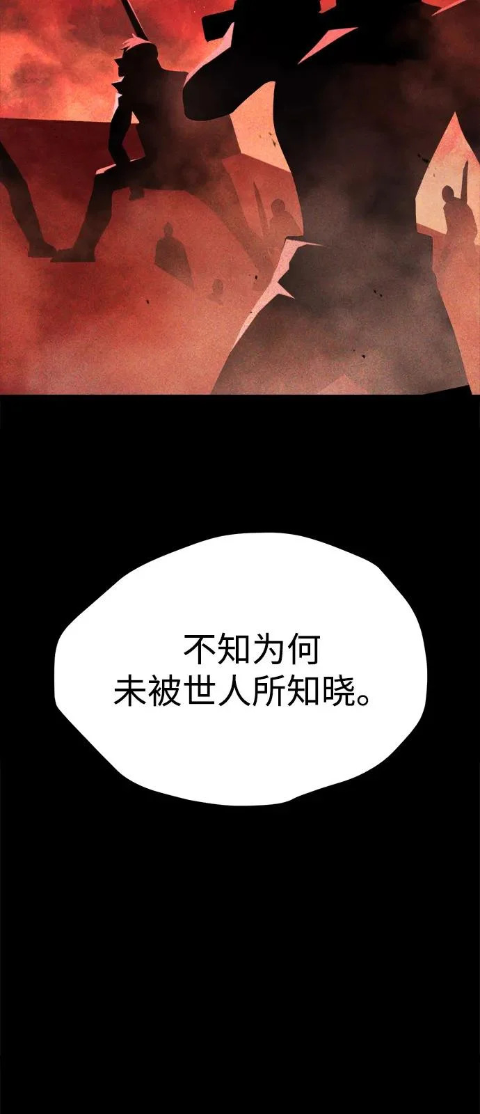 第31话 第9页