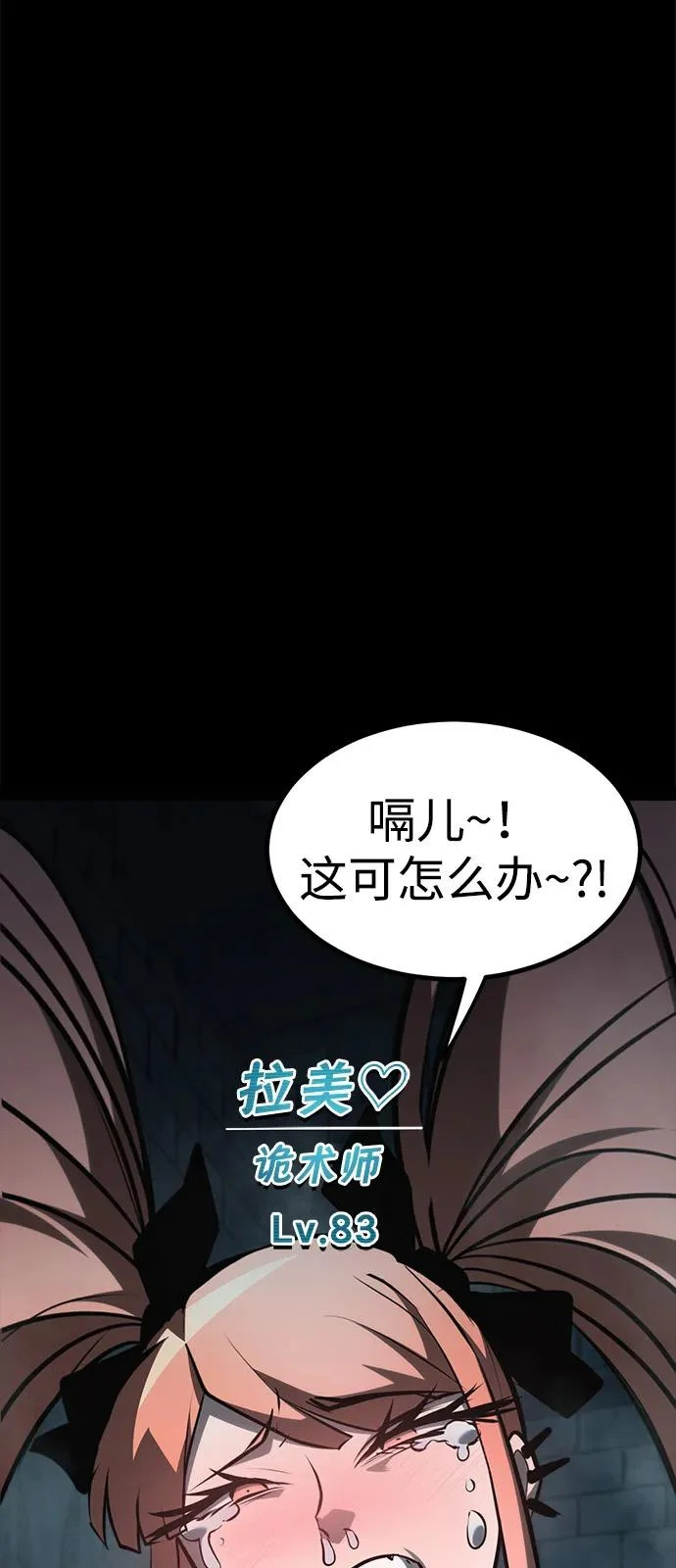 第31话 第10页