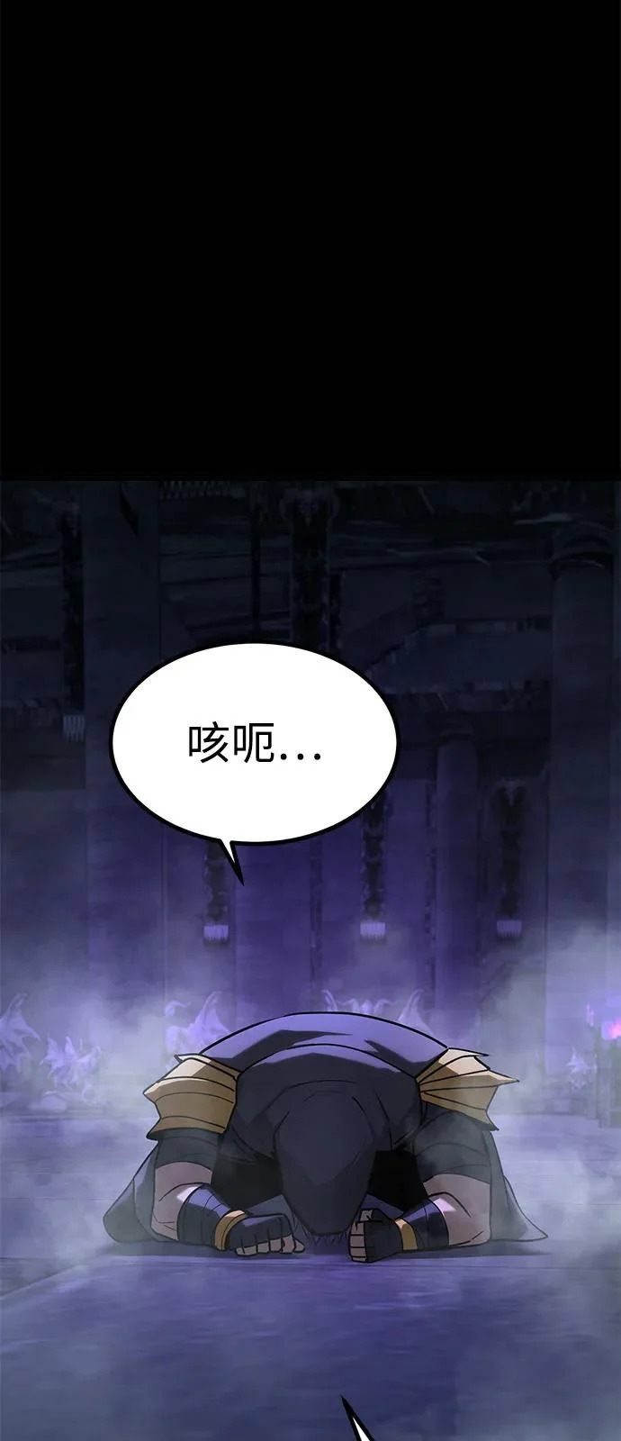 第31话 第13页