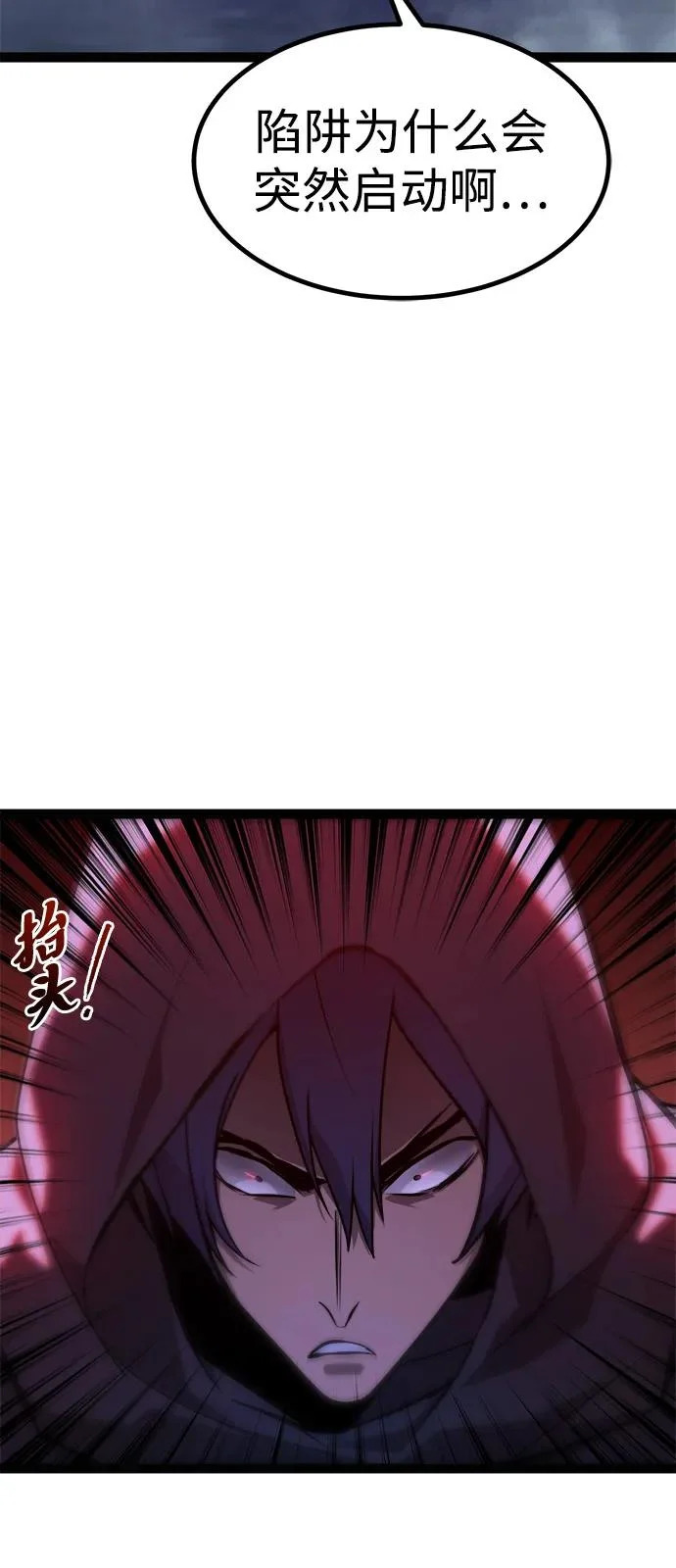 第31话 第14页