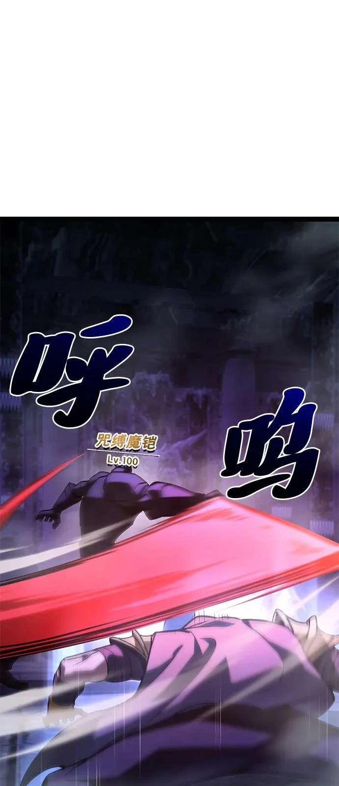 第31话 第15页