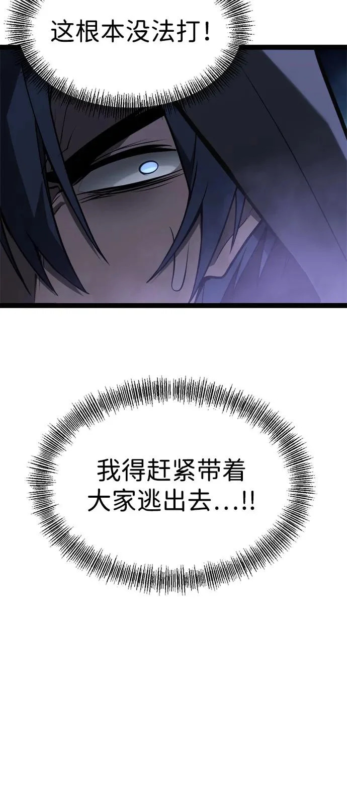 第31话 第19页