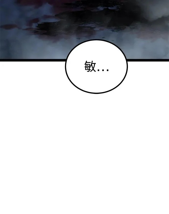 第31话 第22页