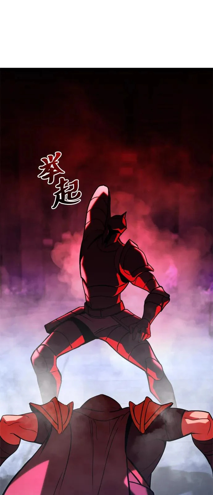 第31话 第24页