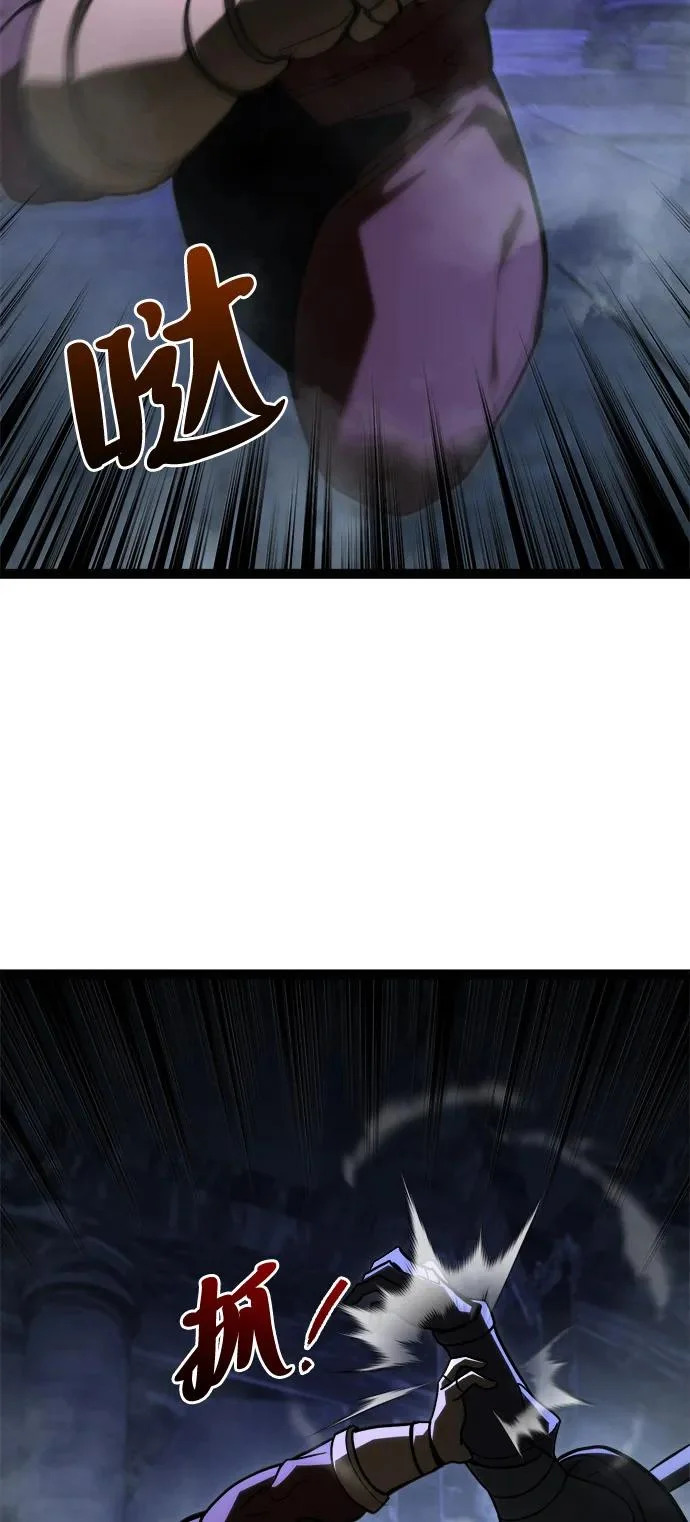 第31话 第26页