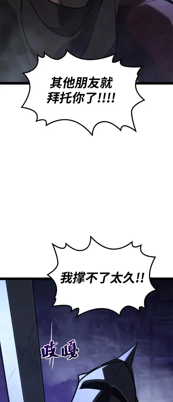 第31话 第29页