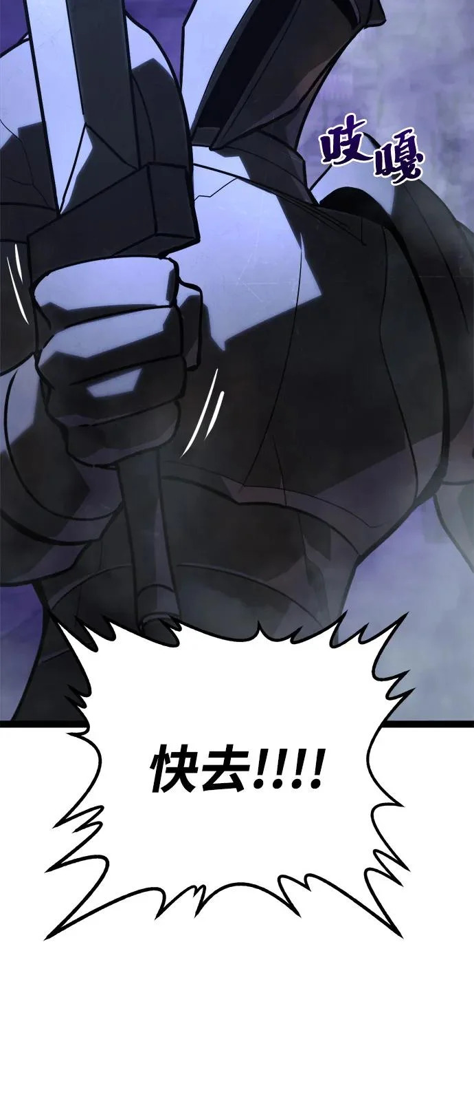 第31话 第30页