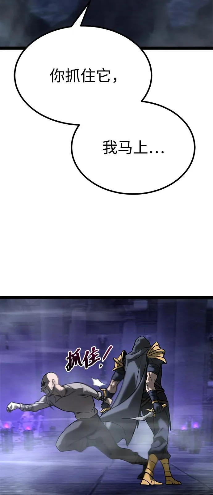 第31话 第32页