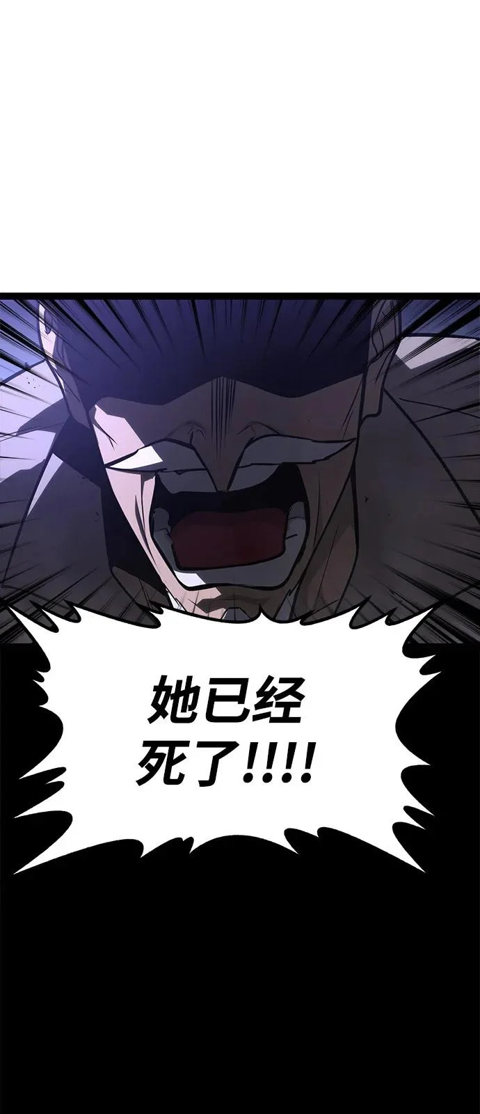 第31话 第36页