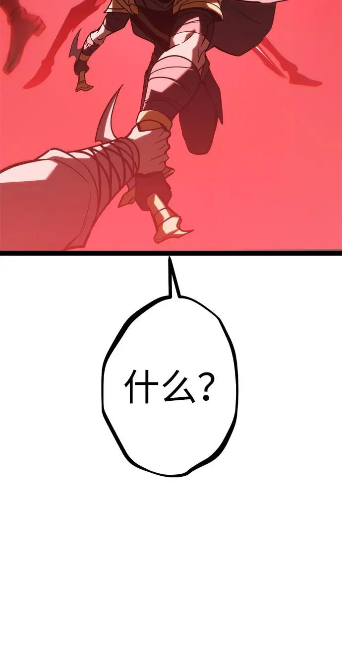 第31话 第38页