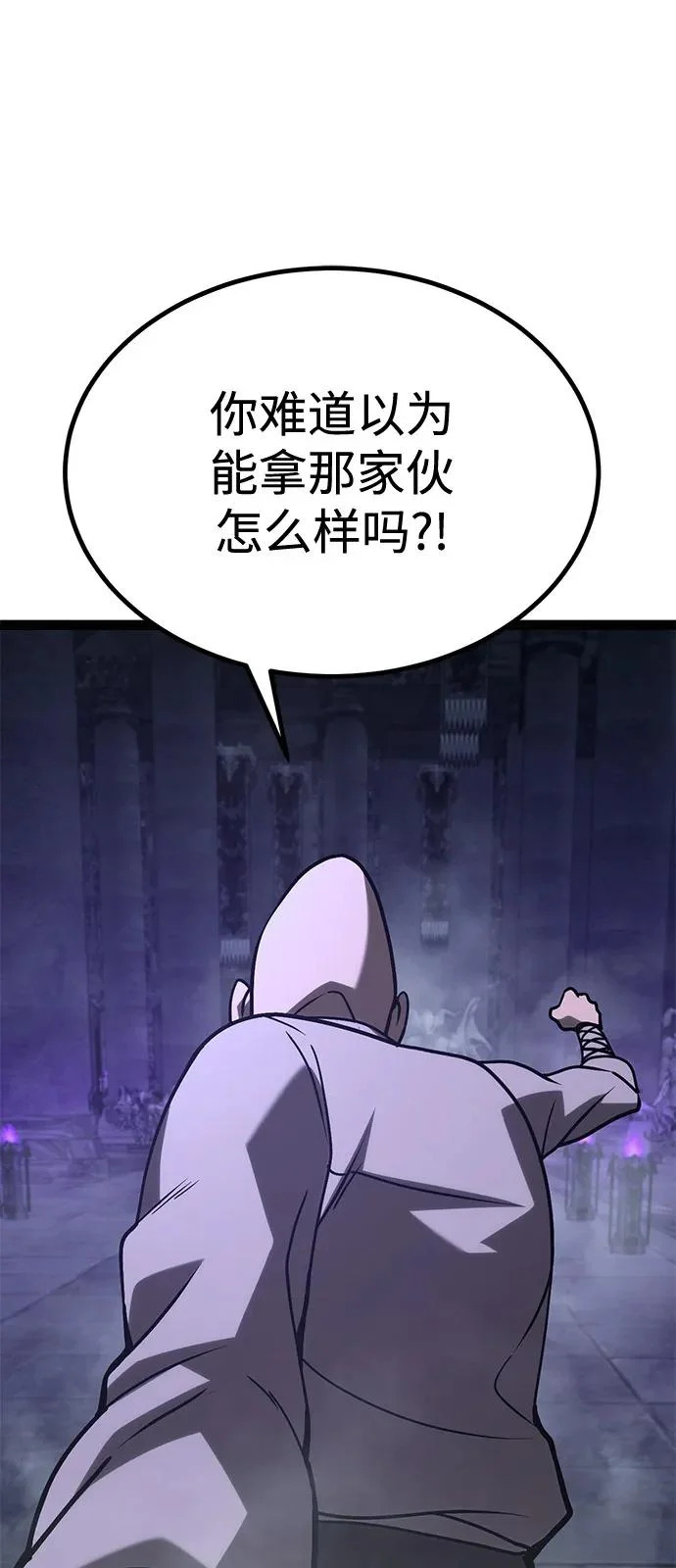 第31话 第39页