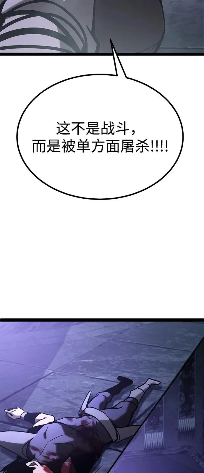 第31话 第40页