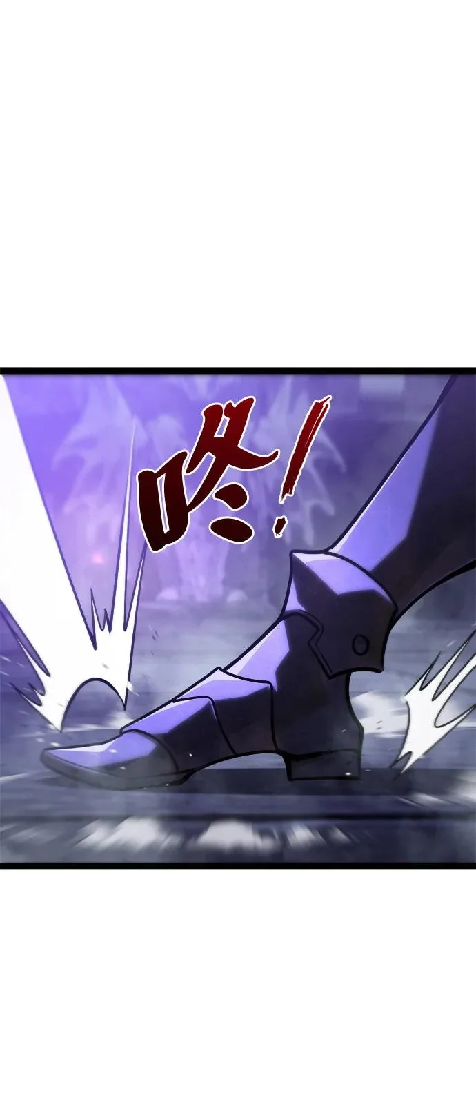 第31话 第42页