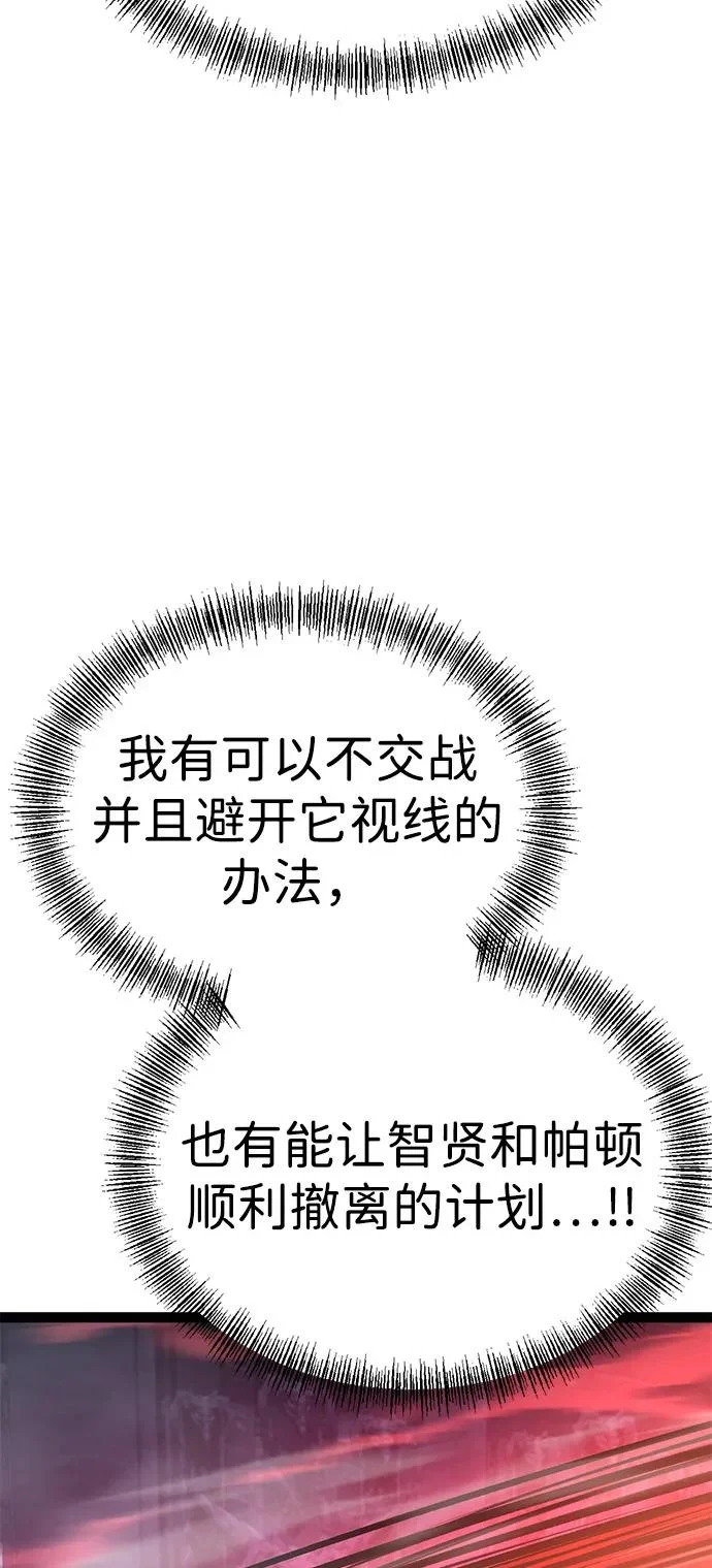 第31话 第46页