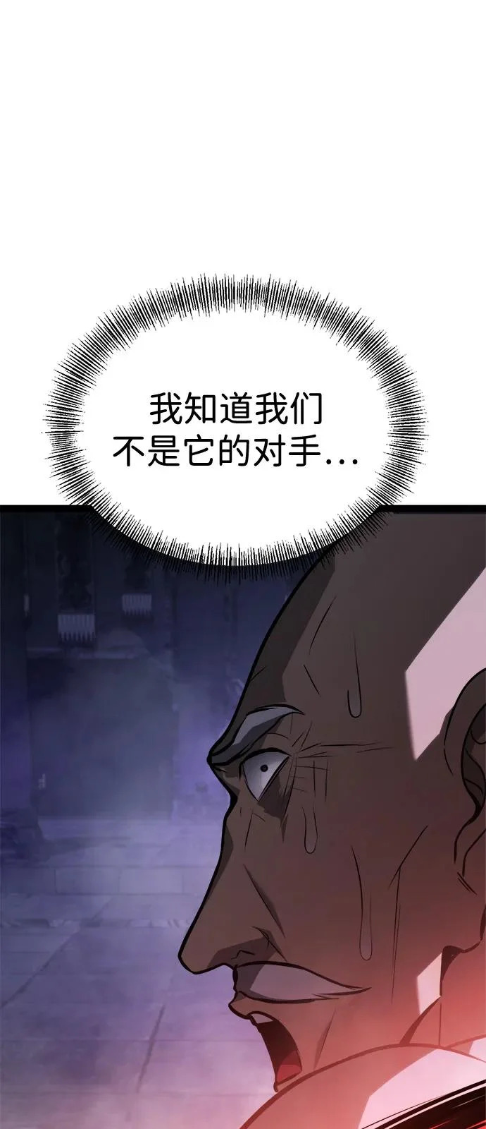 第31话 第51页