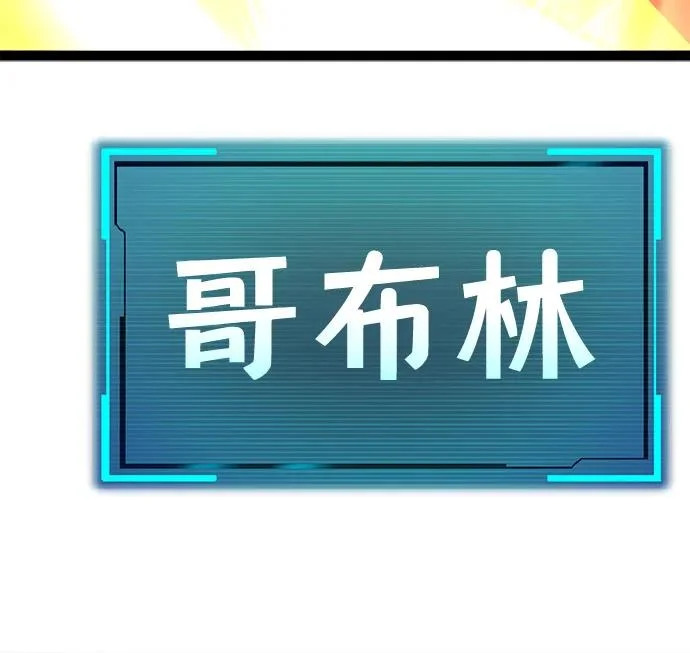 第31话 第55页