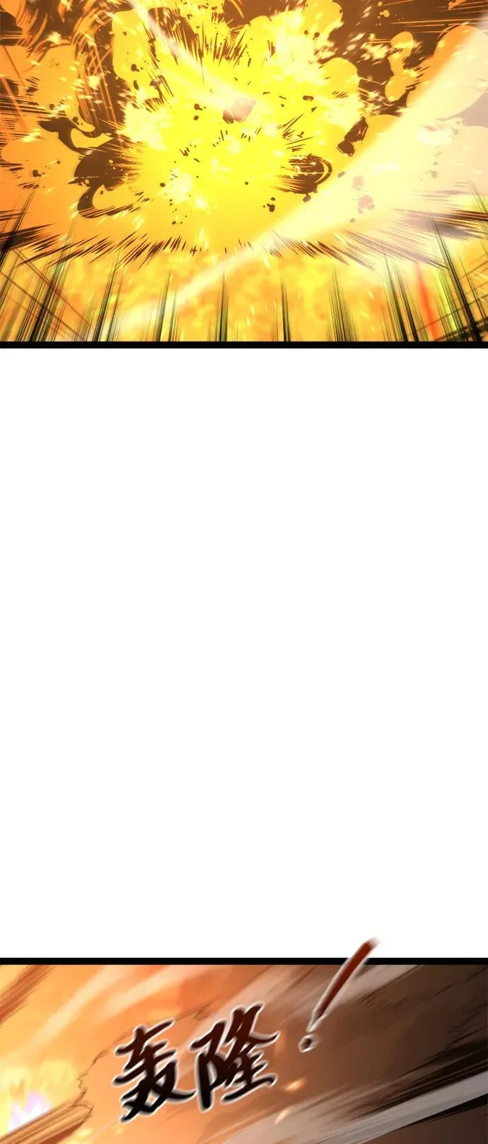 第31话 第57页