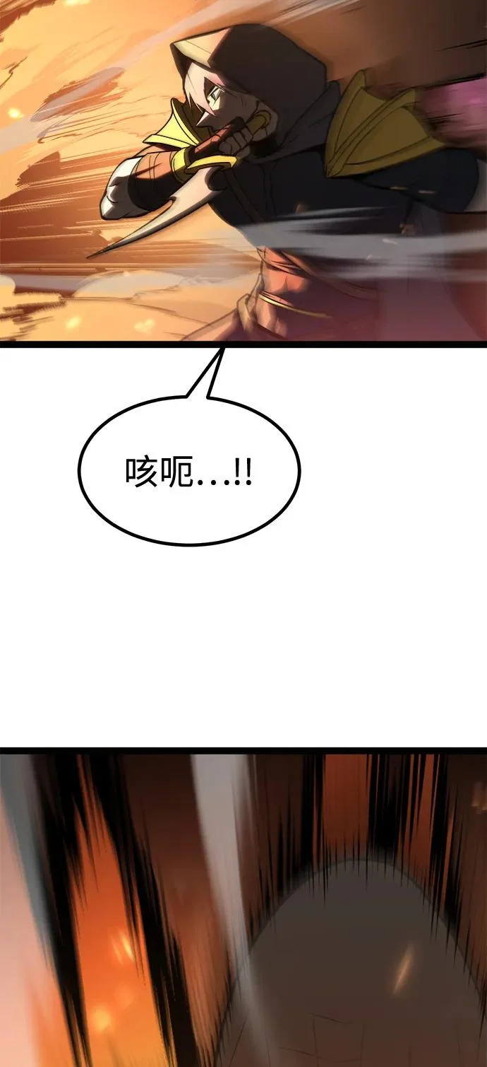 第31话 第58页
