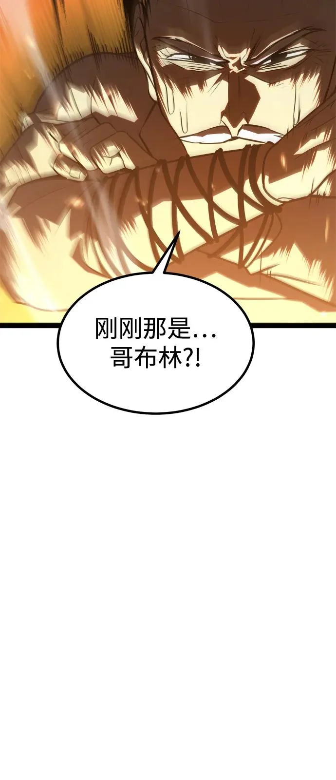 第31话 第59页