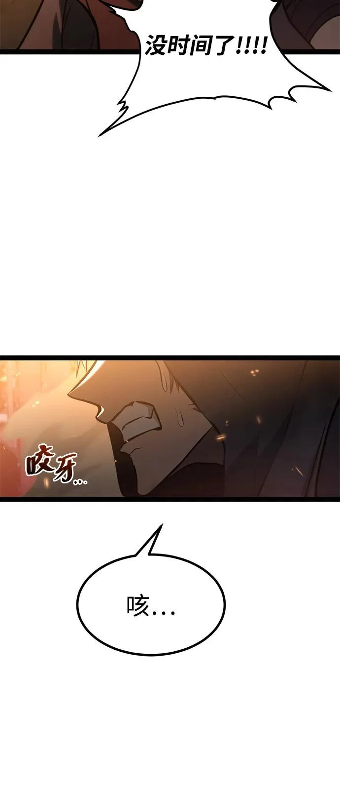 第31话 第63页