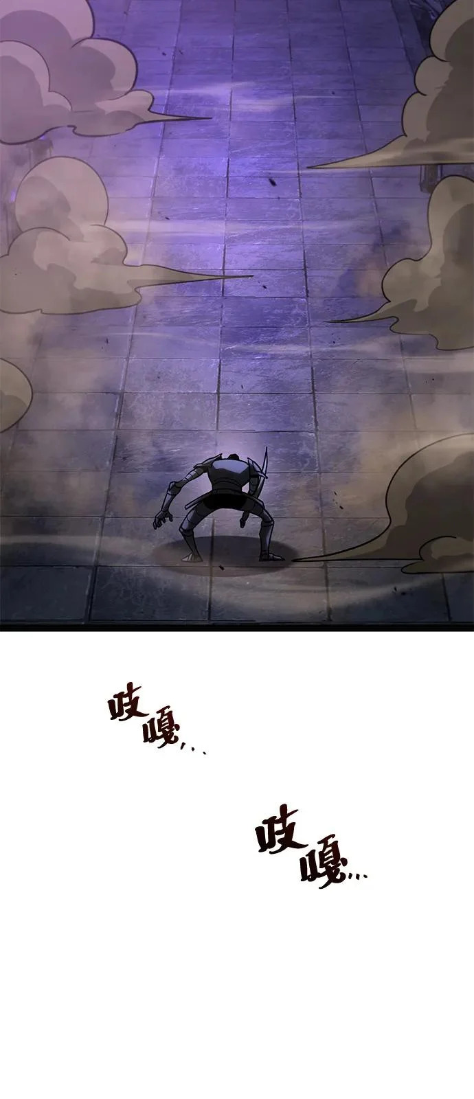 第31话 第68页