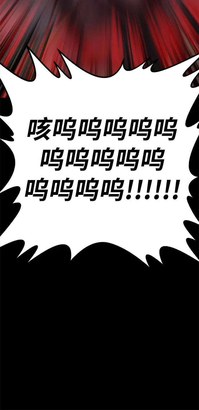 第31话 第70页
