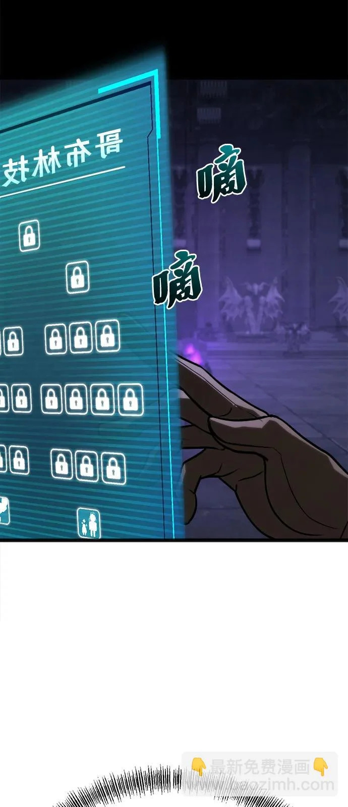 第31话 第72页