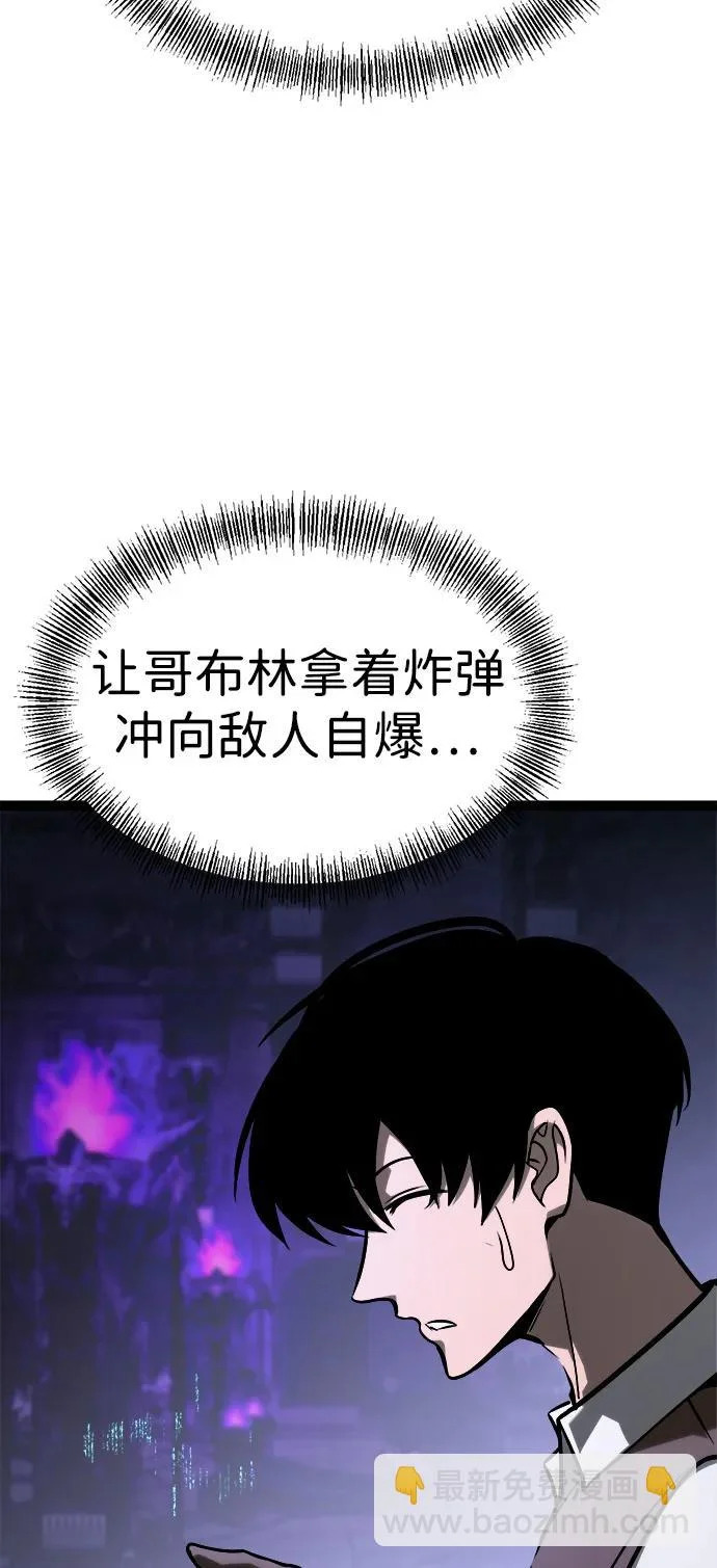 第31话 第74页
