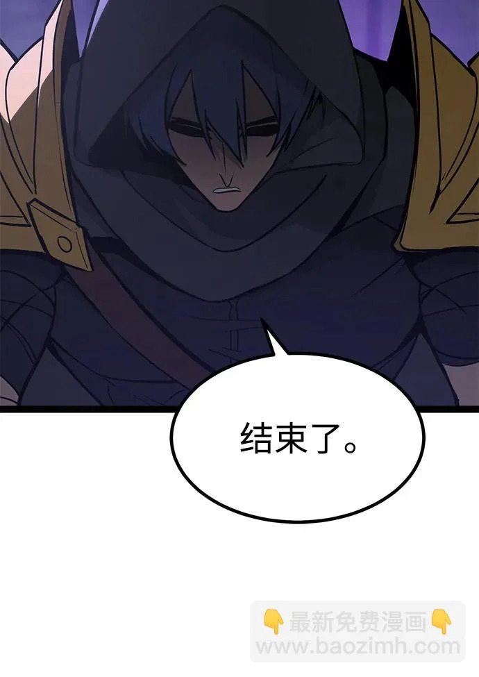 第31话 第80页