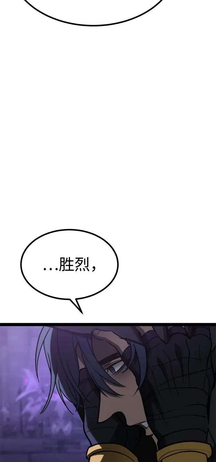 第31话 第88页