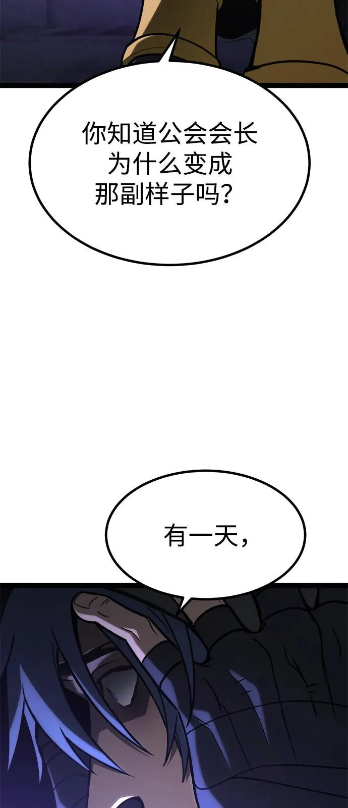 第31话 第89页