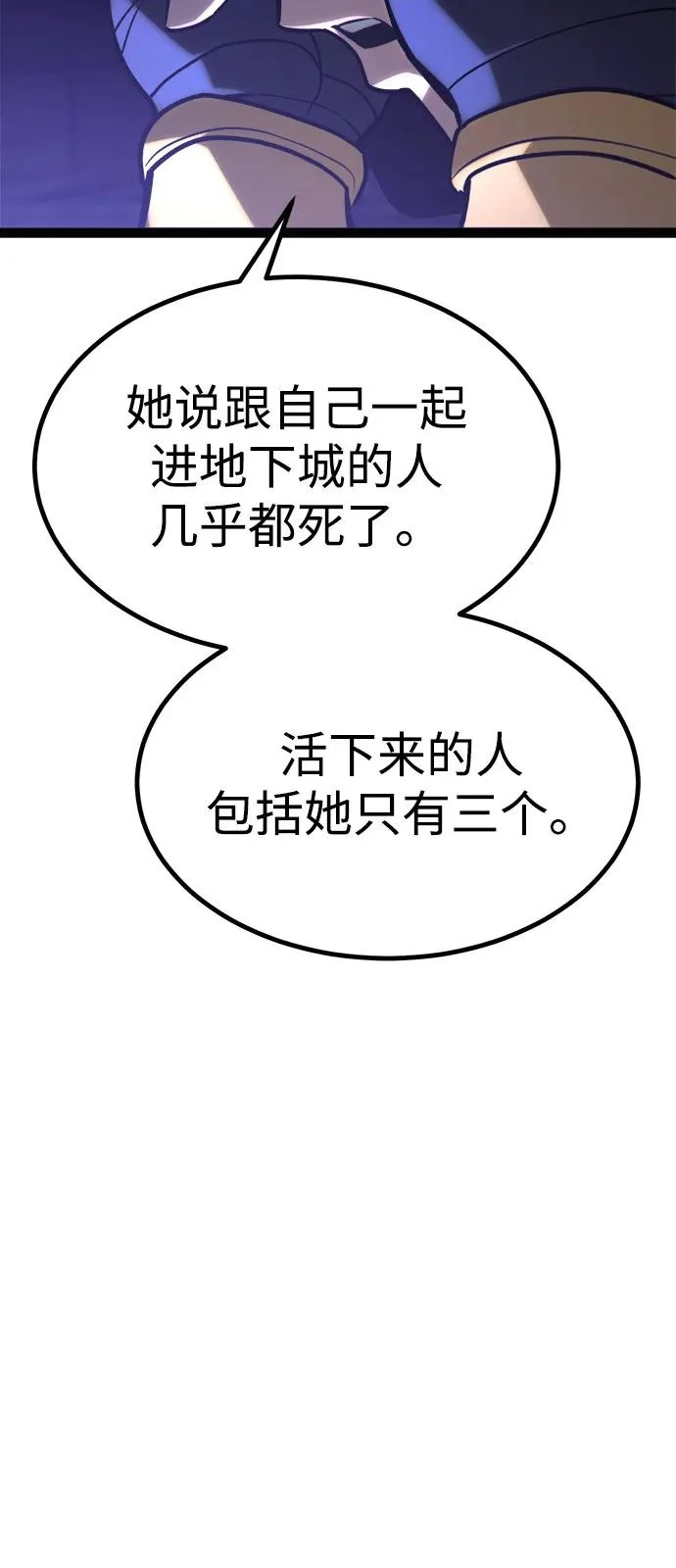 第31话 第90页
