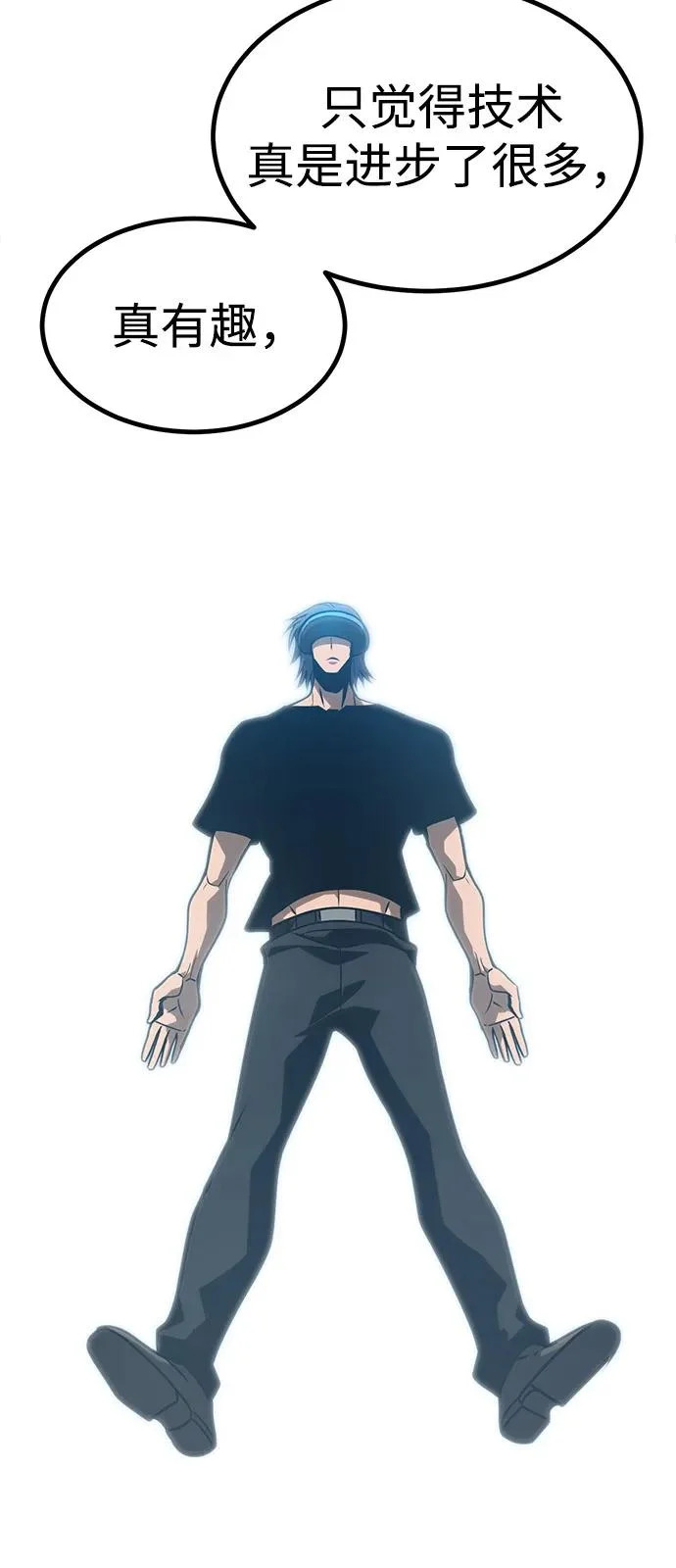 第31话 第95页