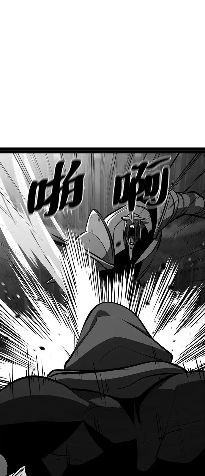 第31话 第98页