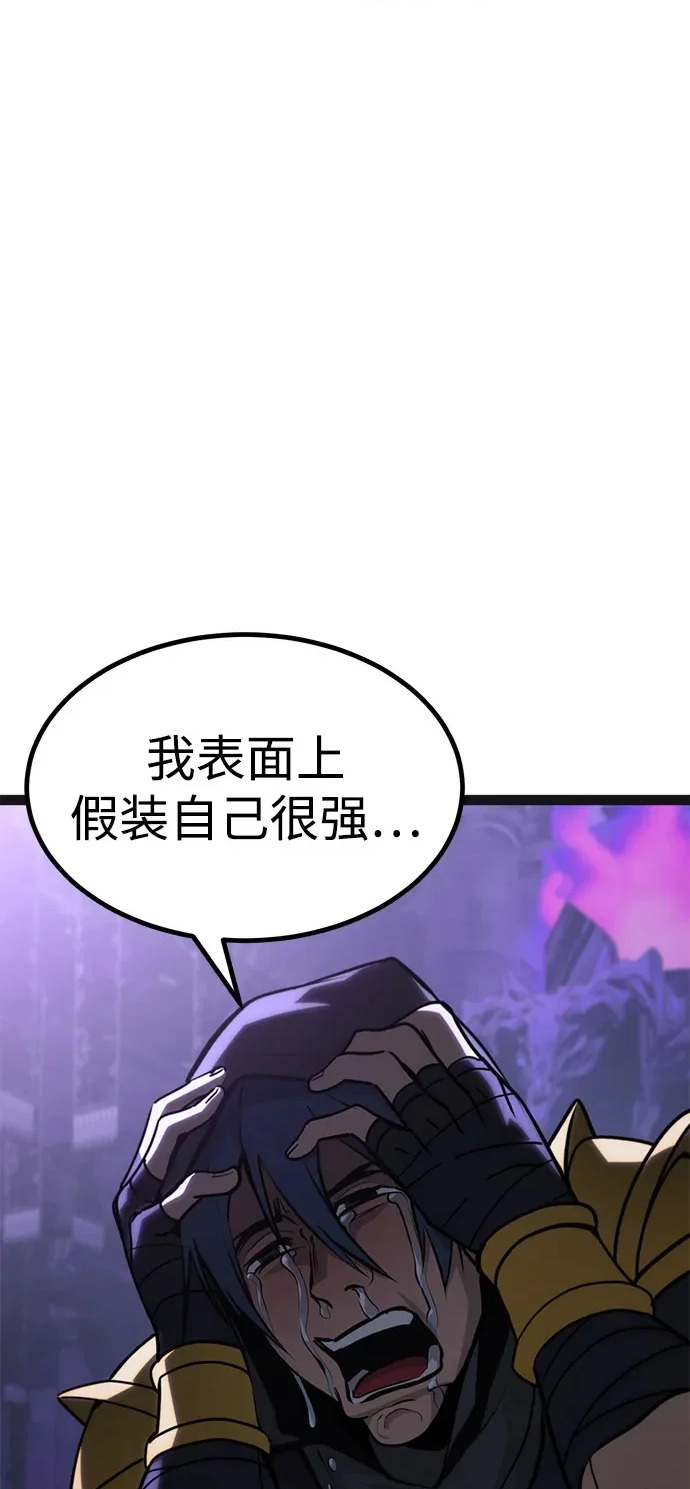 第31话 第107页
