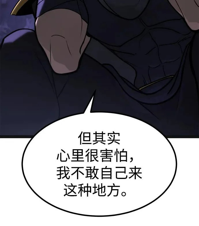 第31话 第108页
