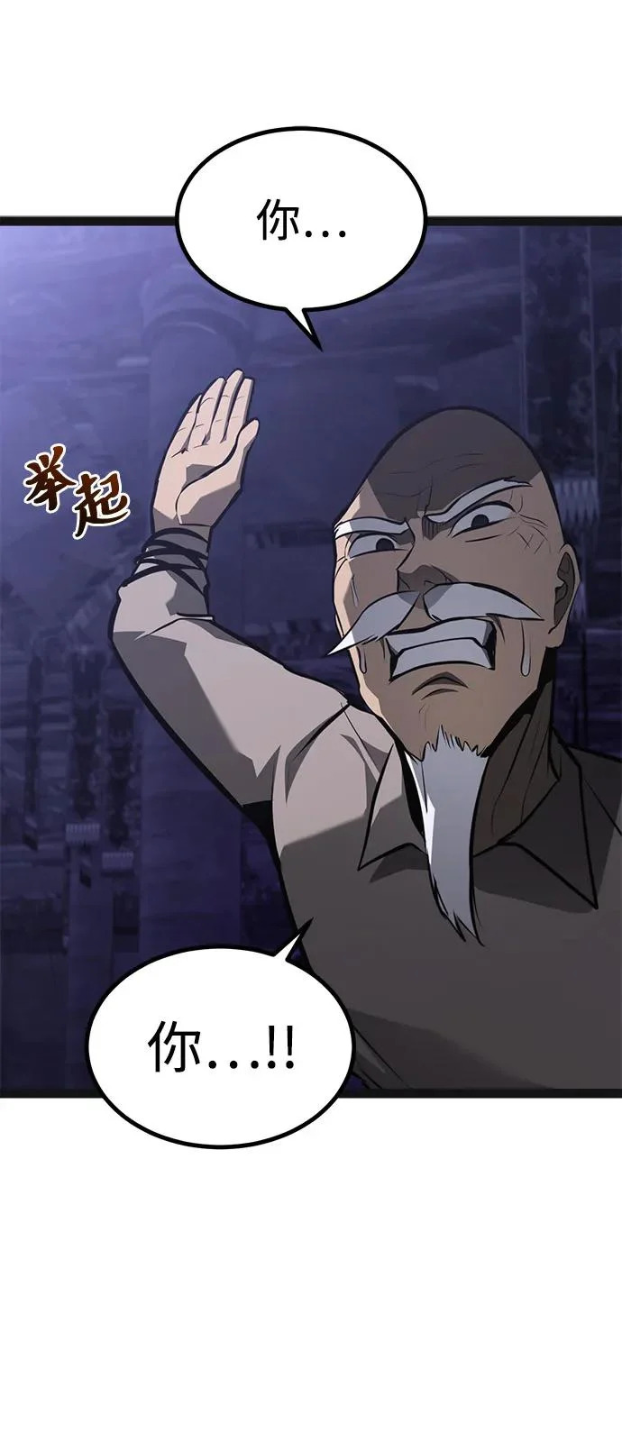 第31话 第114页