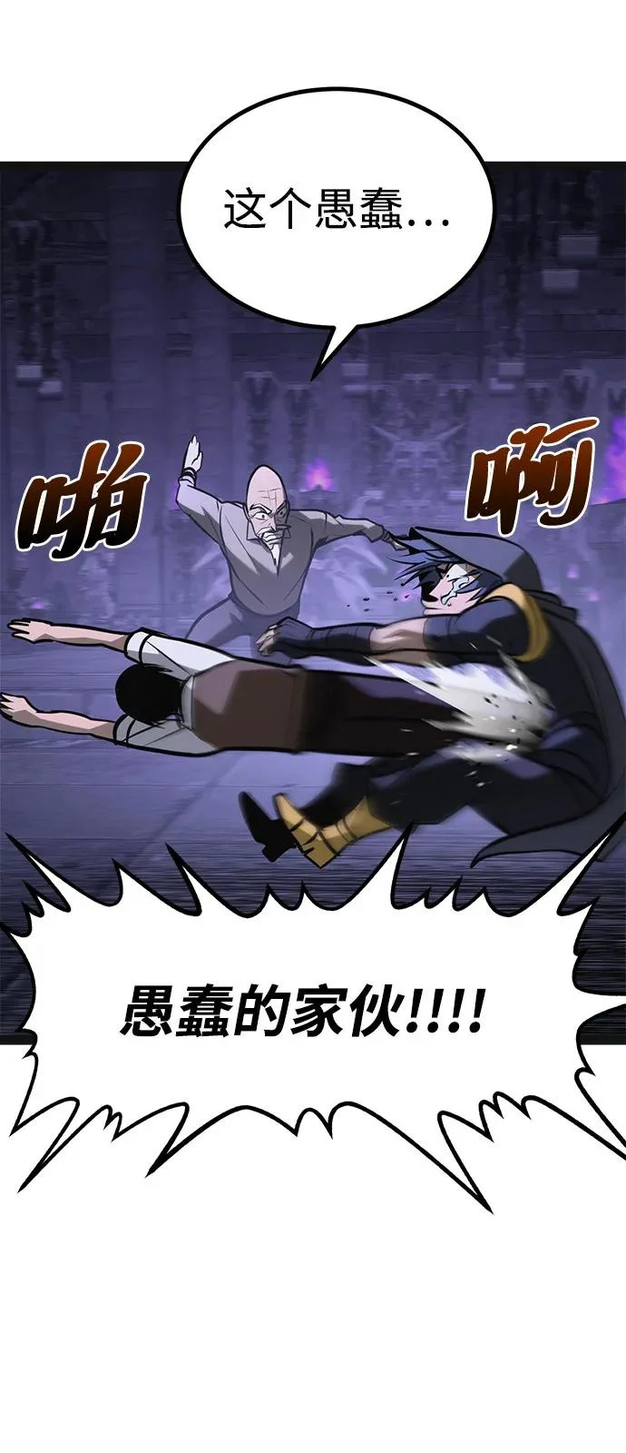 第31话 第115页