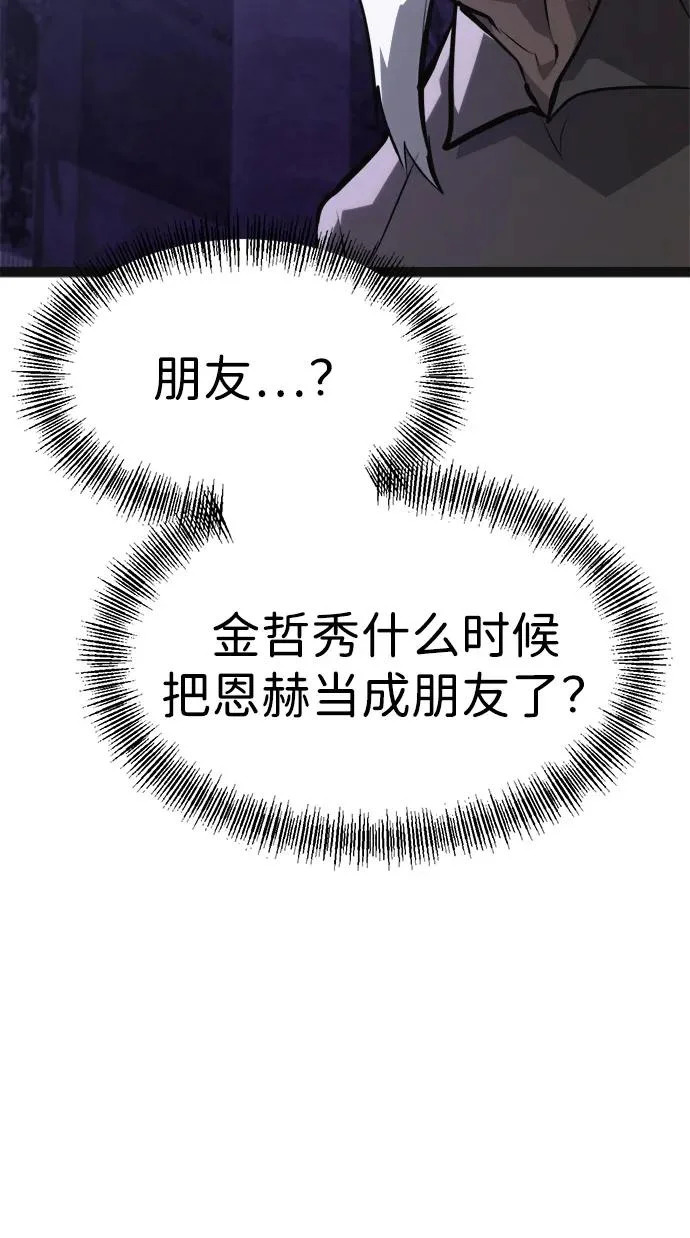 第31话 第123页