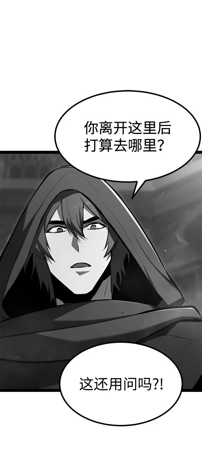 第31话 第124页