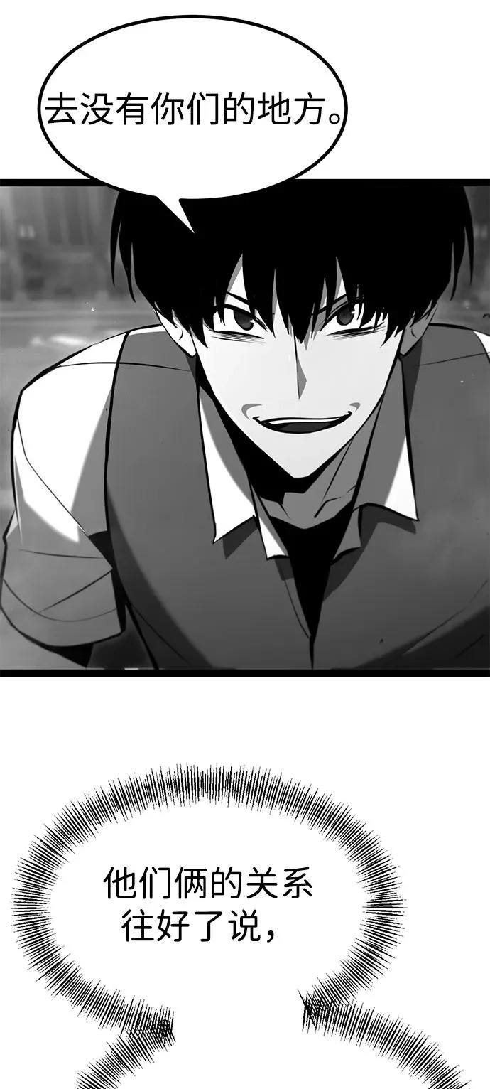 第31话 第125页